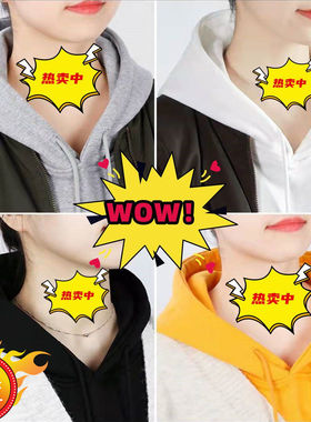 黑色卫衣帽子单独连帽假领子女百搭假领高端配饰配毛衣内搭假衣领