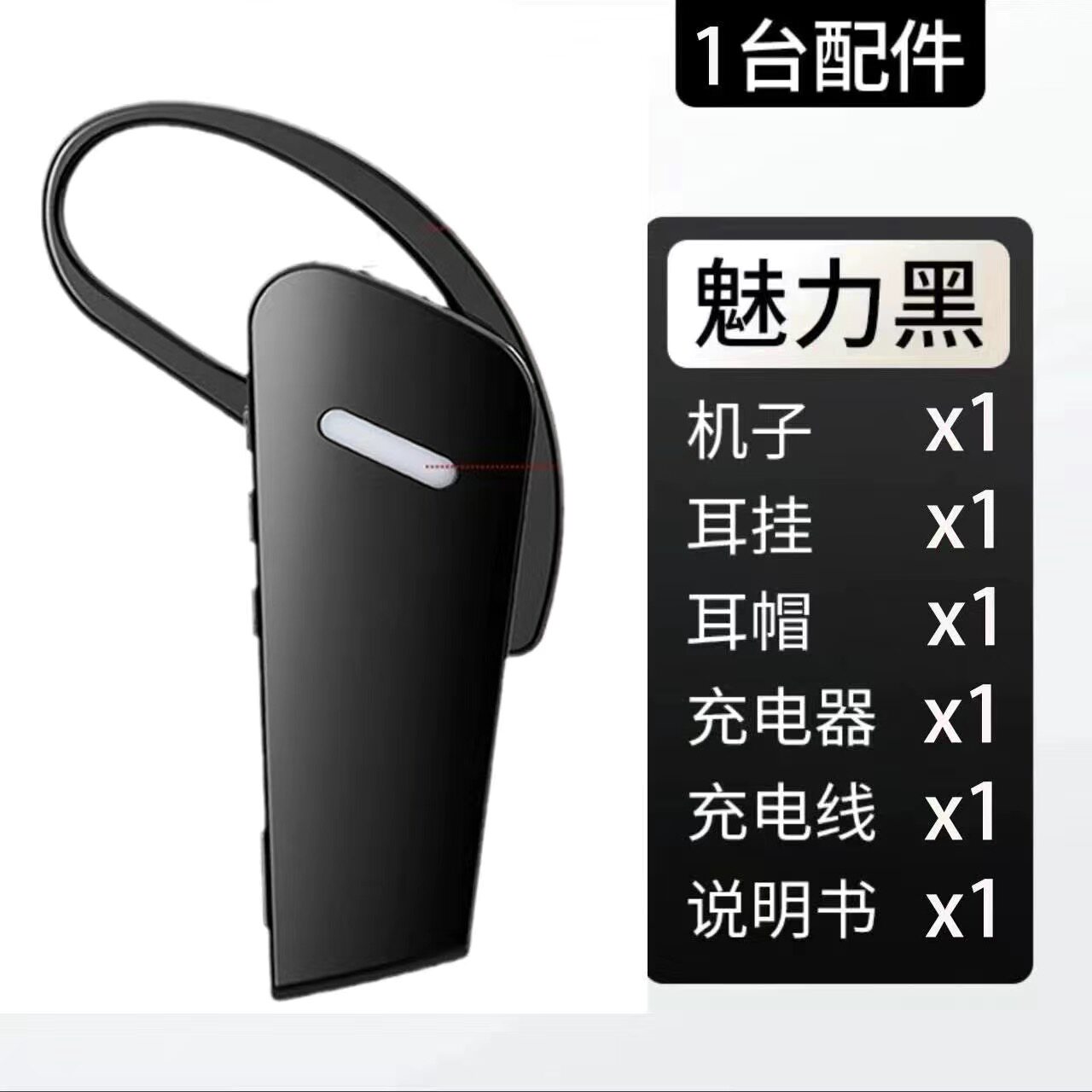 迷你耳机对讲机餐饮酒店KTV网吧美容美发专用自动连频耳挂机4S店