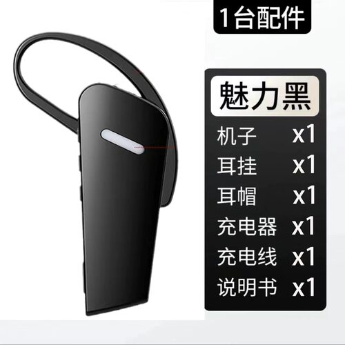 迷你耳机对讲机餐饮酒店KTV网吧美容美发专用自动连频耳挂机4S店