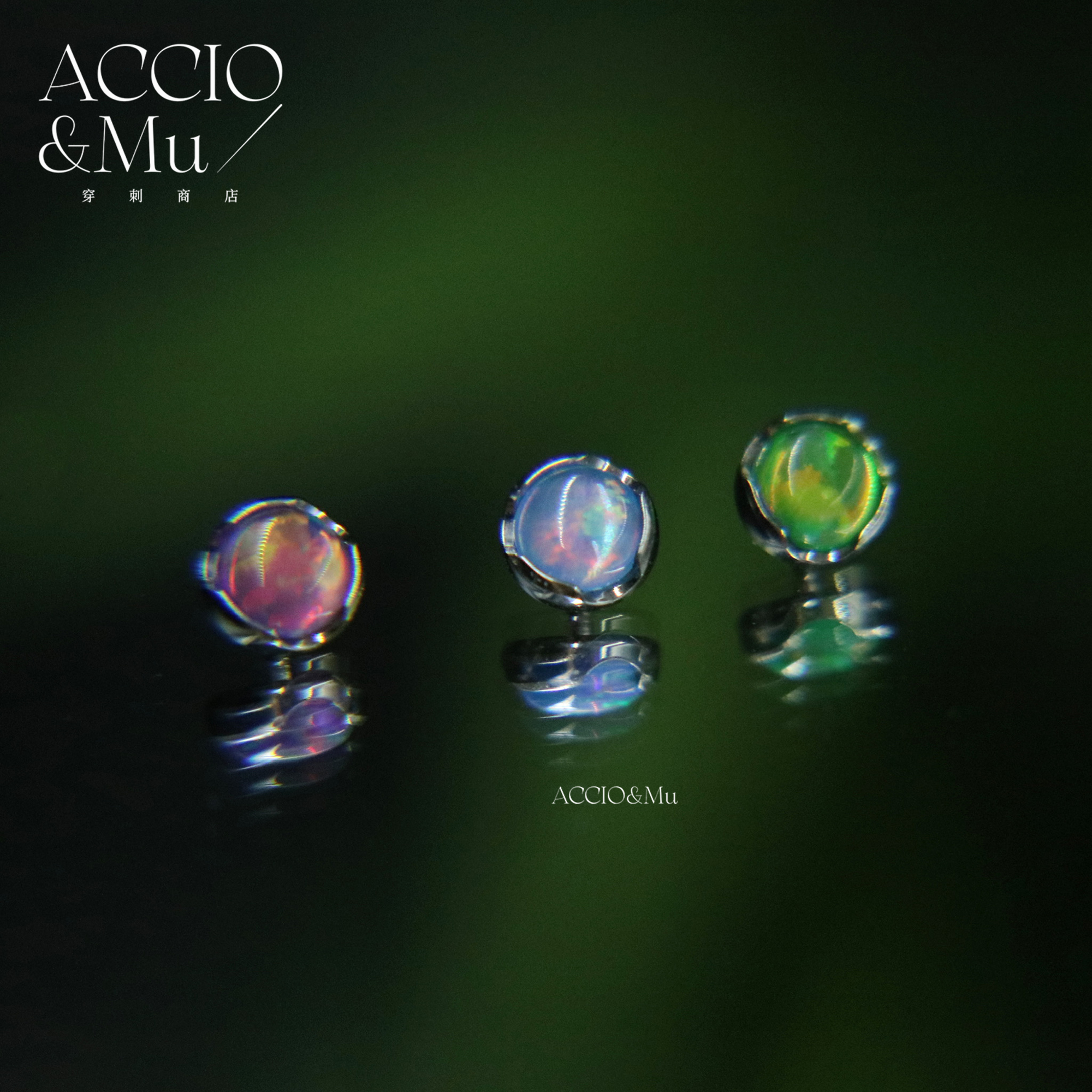 ACCIO&Mu植入级f136平底波浪内牙钛合金极光澳宝耳钉唇钉4mm养洞