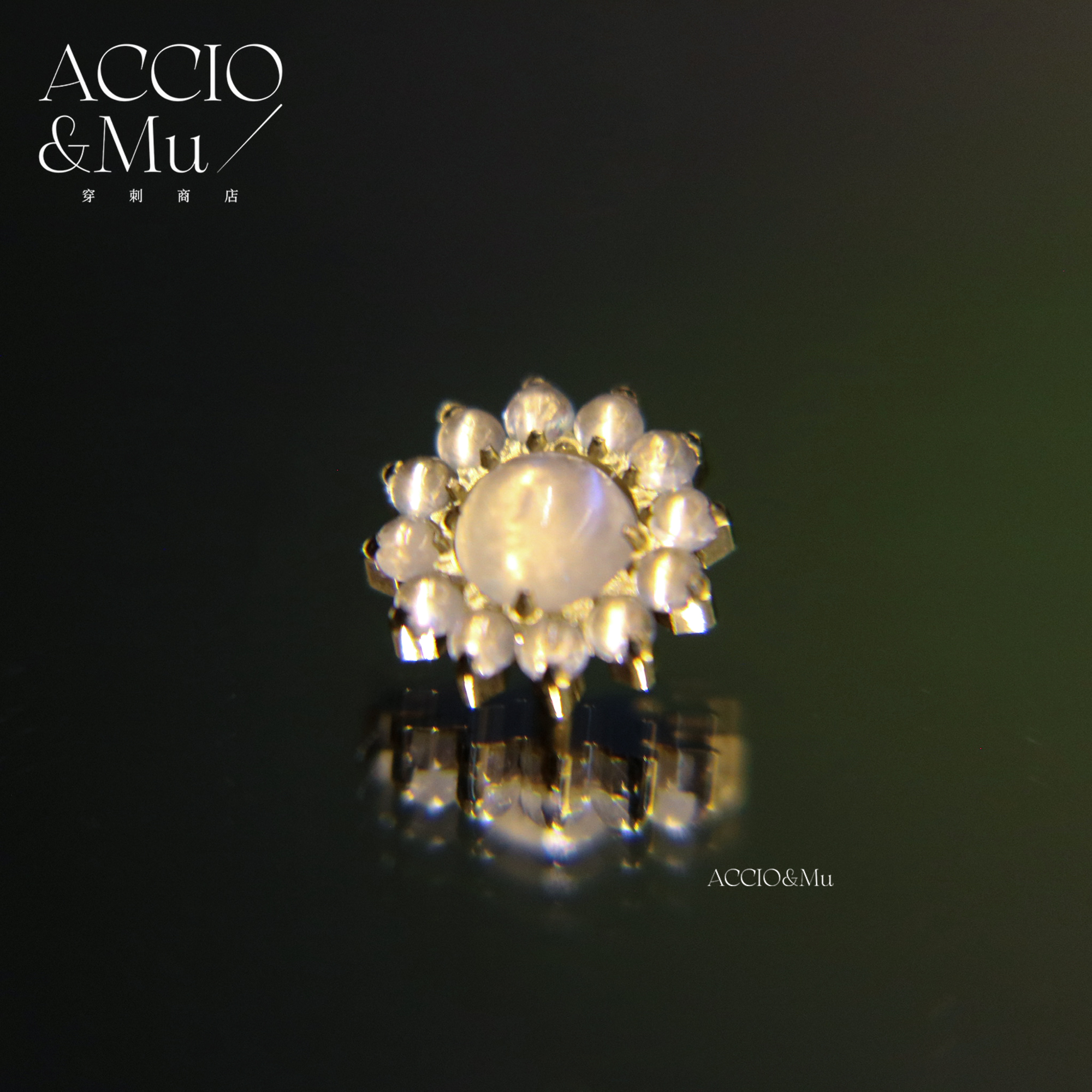 ACCIO&Mu天然月光石雏菊太阳花耳钉16g镀金钛合金耳骨钉耳蜗钉