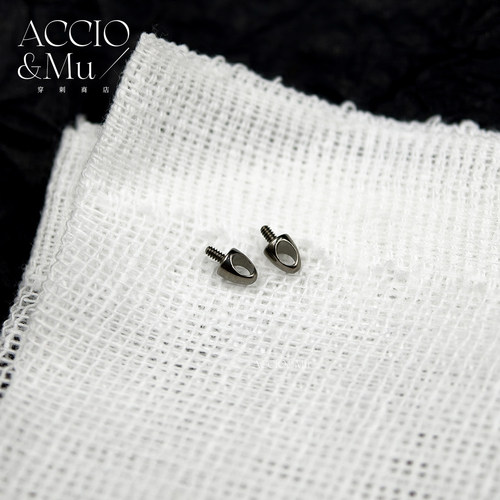 ACCIO&Mu钛合金耳钉子弹头搭配吊坠耳饰蘑菇头0.9牙口穿孔饰品16g