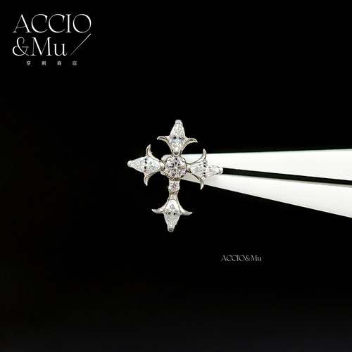 ACCIO&Mu锆石内螺纹耳钉钛合金哥特鸢尾花十字架穿刺耳骨饰品16g