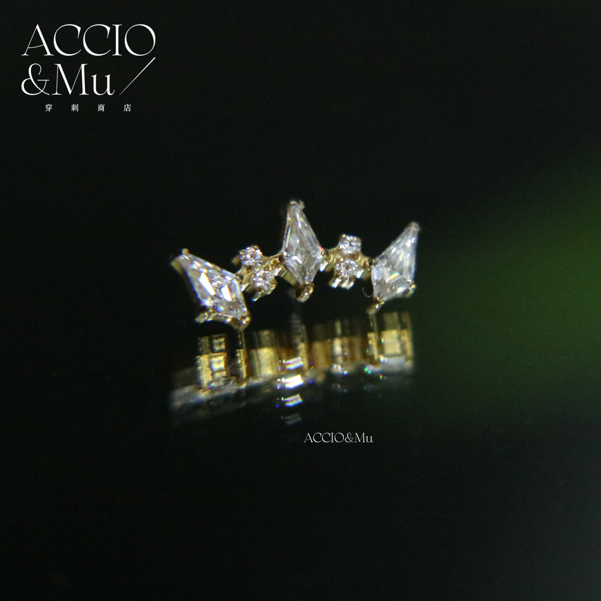 ACCIO&Mu植入级钛合金皇冠棱形弧排钻耳轮钉16g爆闪5A冰晶耳骨钉