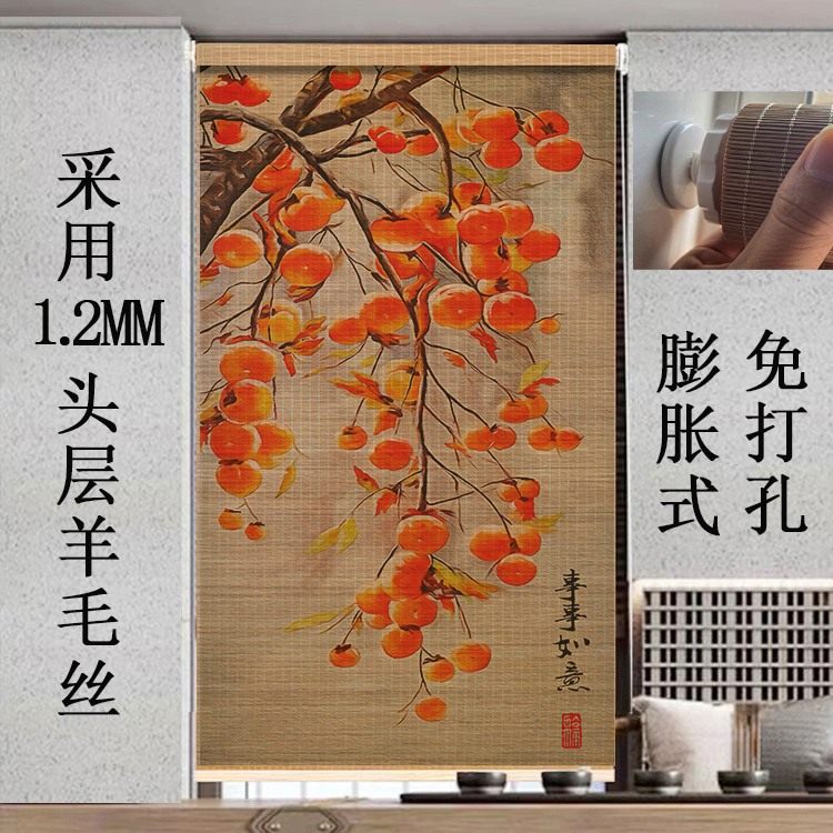 免打孔头层竹细丝中式门帘隔断客厅玄关挂画窗帘卷帘印花竹帘禅意,居家布艺,卷帘,淘宝优惠券,粉丝福利购,淘宝优惠卷
