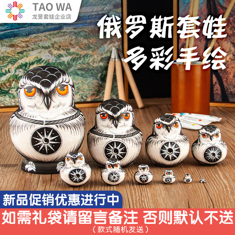 官方正版俄罗斯套娃玩具儿童10层益智小娃娃生日礼物工艺品纪念品