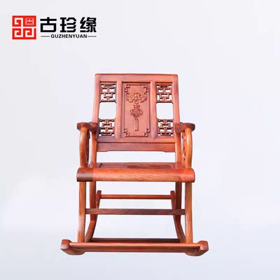 缅甸花梨木摇椅中式红木家具明清实木躺椅雕花大果紫檀午睡休闲椅