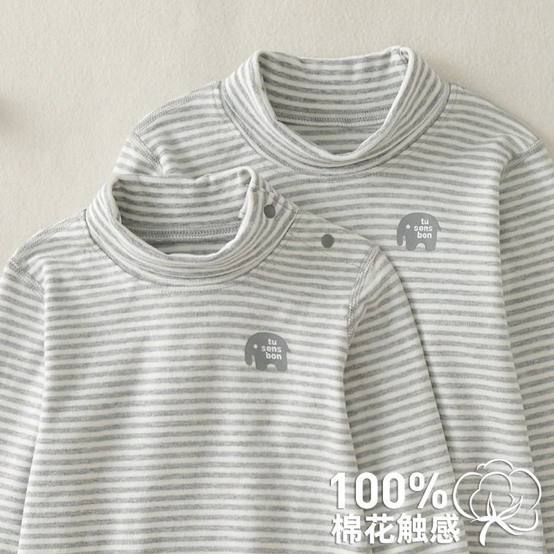 左西正儿童高领打底衫纯棉秋冬保暖男童女童中领T恤宝宝半高领秋