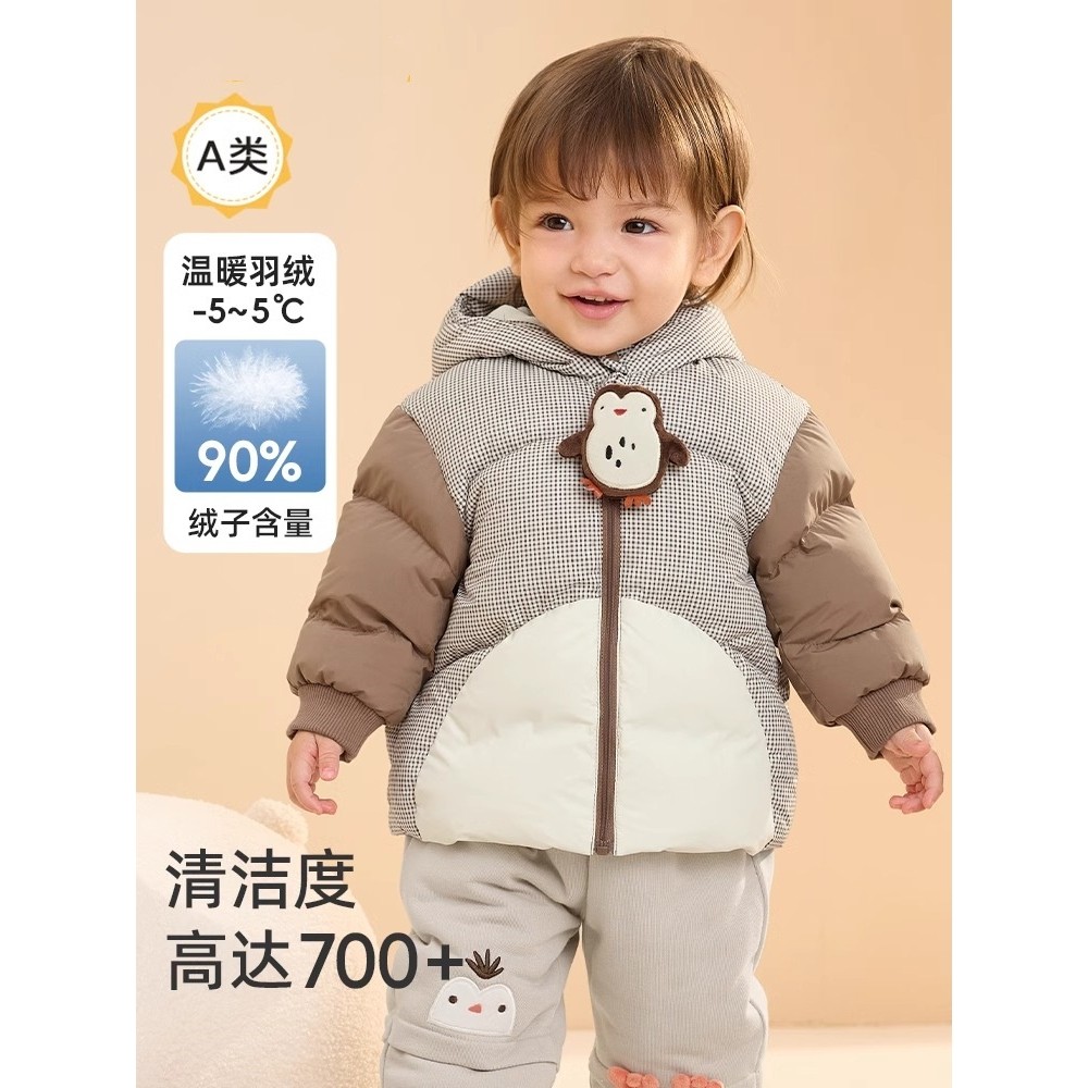 左西正萌贝缘羽绒服婴儿男女童冬季撞色造型2026新款宝宝白鸭绒上