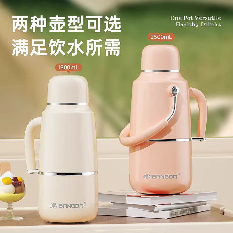 大容量全钢热水瓶家用保温壶不锈钢开水瓶暖水壶茶壶便携学生宿舍