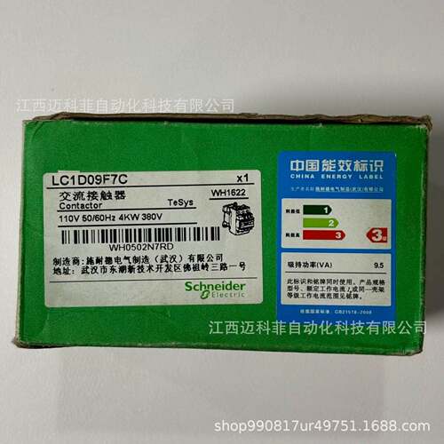 Schneider施耐德  LC1D09F7C直流线接触器  现货   议价出售