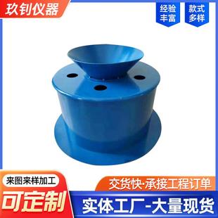 灌砂法密度试验仪灌砂法密度筒原位密度试验仪大量现货