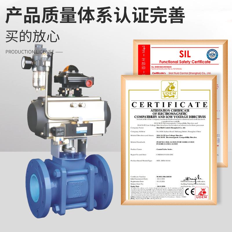 Q641TC-16C电动气动不锈钢精密全衬氧化铝调节耐磨硬密封陶瓷球