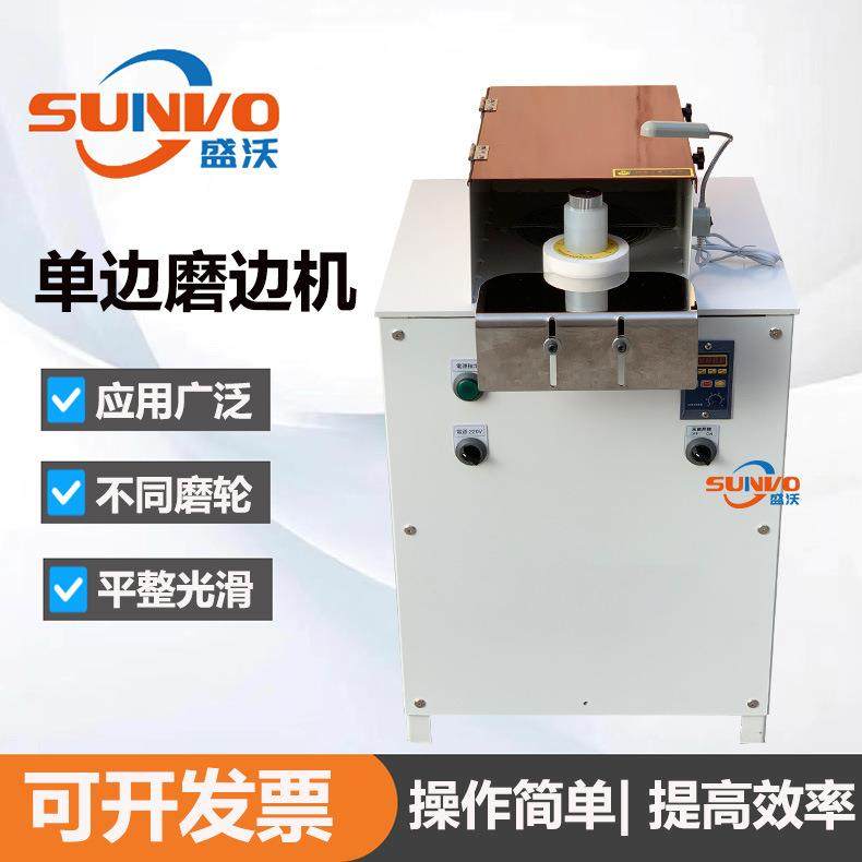 源头厂家单边磨边机磨边机打磨机单轮磨边机EdgeGrindingMachine