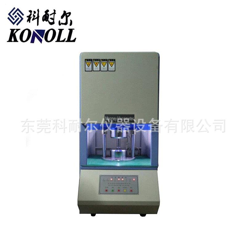 橡胶门尼粘度仪电脑控制生胶混炼焦烧测试专业门尼粘度计现货