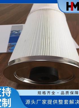 替代Votech沃特克天然气聚结分离滤芯天然气滤芯折叠网