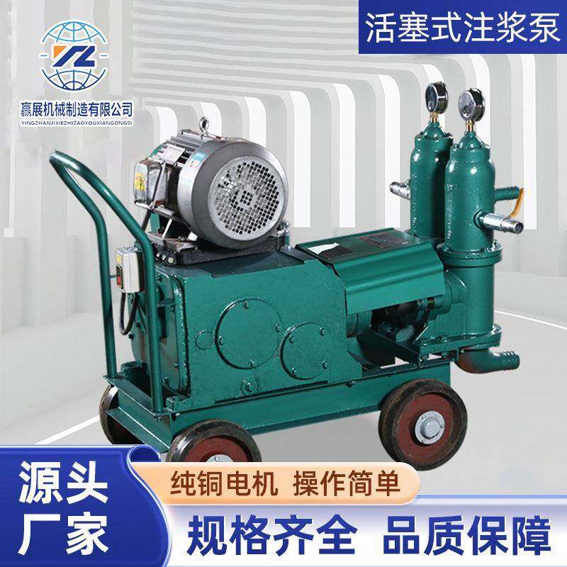 单双缸活塞式注浆泵注浆机水泥隧道矿用水泥砂浆混凝土卧式注浆机,五金/工具,其他机械五金,淘宝优惠券,粉丝福利购,淘宝优惠卷
