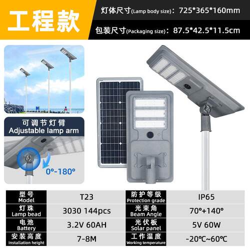 Solar street lights户外新农村工程基建款街灯6米臂双臂路灯杆