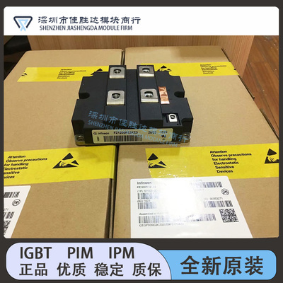 全新 FZ1200R12KE3 FZ1200R12KF1 FZ1200R12KF4_S1 FZ1200R12KF4