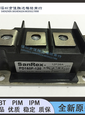 PK120FK160 PK130FG160 PK110F-120 PD70FG160 PD160F-120 现货