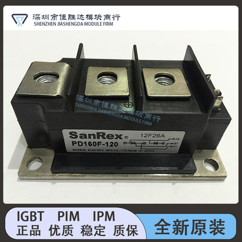 PK120FK160 PK130FG160 PK110F-120 PD70FG160 PD160F-120 现货
