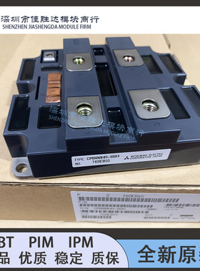 CM800DZ-34H CM800DU-12H CM800HC-66H CM800HA-66H CM1200DB-34N