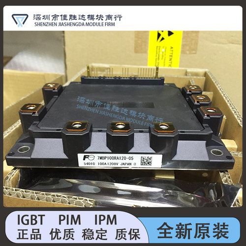 7MBP150RA120-05 7MBP100RA120-05 7MBP75RA120-05 7MBP50RA120
