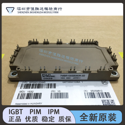 7MBR100SB060K 7MBR50SB060-03 7MBR75SB060-50 7MBR100SB060全新
