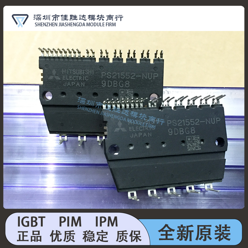 PS21553-NU PS21553-NUP PS21552-NU PS21553-NP PS21552-NUP议价