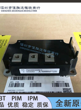 PM400DVA060-4 PM450DV1A120 PM600DVA060 PM300DVA060 全新