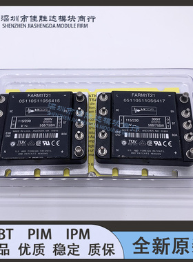 FARM2C21现货FARM1C21 FARM1M21 FARM1H21 FARM1T21 FARM1C22全新