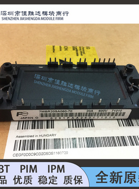 7MBR50VA060-50 7MBR30U2A060-50 7MBR20SA060-70 7MBR15SA120-50