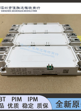 议价SEMIX703GD126HDC SEMIX503GD126HDC SEMIX653GD176HDC IGBT
