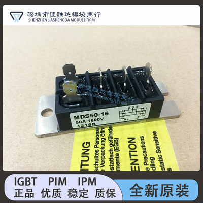 MDS40C-16 MDS30-16 MDS50-16 MDS50-14 MDS60A1600V MDS501429