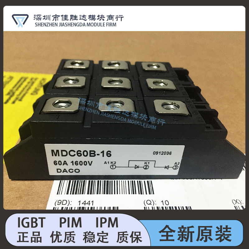 MDC100B-16 MDC100B-18 MDC60B-16 MDC100-16 MDC110-16 100B-20