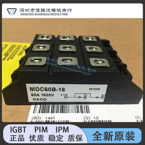 MDC100B-16 MDC100B-18 MDC60B-16 MDC100-16 MDC110-16 100B-20