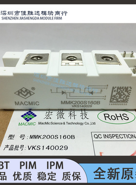 MMK160S160B MMK110A160UA MMK130S160UA MMK200S160B