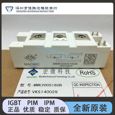 MMK160S160B MMK110A160UA MMK130S160UA MMK200S160B
