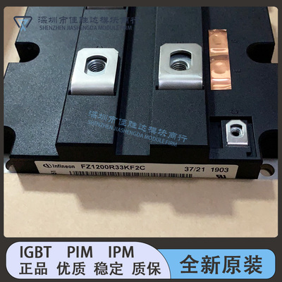 原装 FZ1200R33KF2C FZ800R33KF2C FZ1500R33HE3 FZ1200R33HE3 现