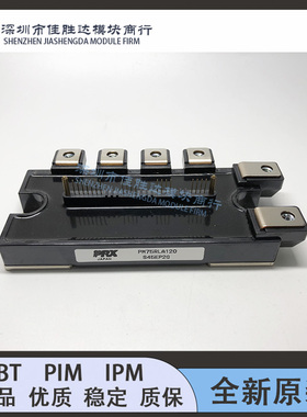 全新 PM75RLA120 PM75RL1A120 PM50RLA120 PM75CLA120现货