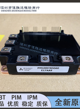 全新PM50CSD060 PM75CSD120 PM100CSD060 PM100RSD060 PM75RSD120