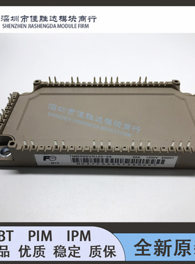 7MBR50VR120-56 7MBR75VR120-50 7MBR75U4R120-50 7MBR100VR120询