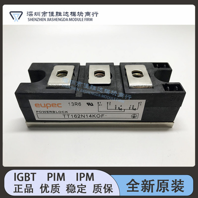 TT142N16KOF TT162N14KOF TT122N12KOF TD180N16KOF TD162N16KOF