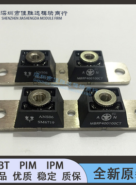 全新MBRP400100CT MBRP300200CT MBRP400200CT MURP20060CT 45CT