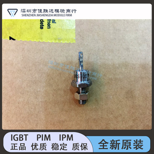 UES706 UES704 UES705 UES704HR2 UES703HR2 ES705HR2螺旋二极管