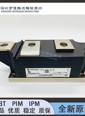 DD540N26K DD540N22K DD540N18K DD600N16K DD700N22K 全新原装