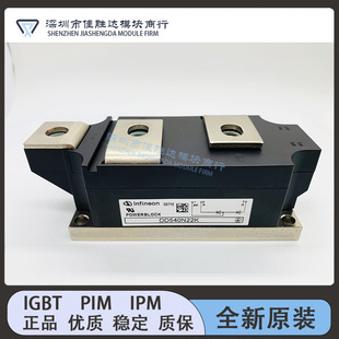 DD540N26K DD540N22K DD540N18K DD600N16K DD700N22K 全新原装