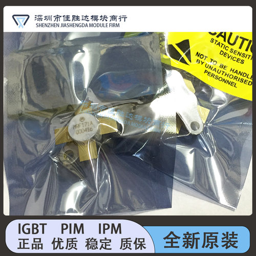 原装MRF171A MRF173CQ MRF171 MRF172 MRF173 MRF174 MRF177