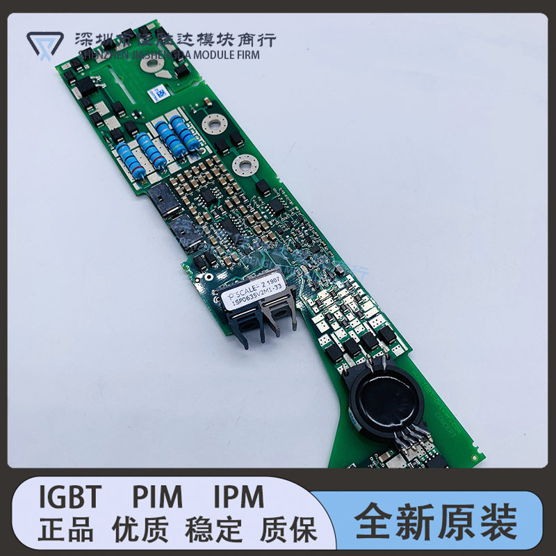 1SP0635V2M0-17 1SP0635V2M1-17 1SP0635V2M1-33 1SP0635V2M0-33