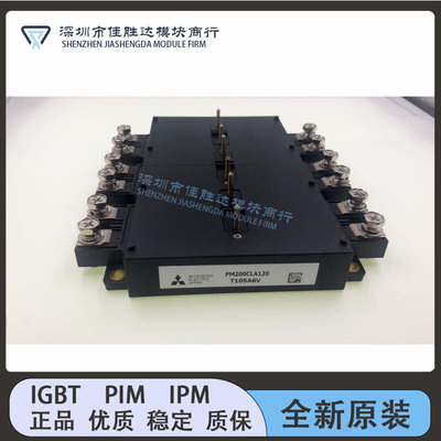 IGBT模块 PM300CLA120 PM200CLA120 PM600CLA060 PM450CLA060全新